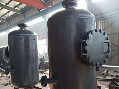 疏水扩容器